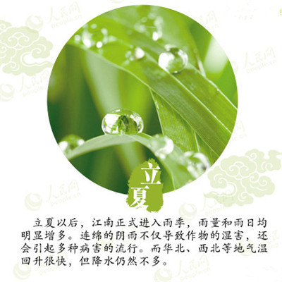 立夏來臨,液化氣儲罐廠家為你分享立夏如何養(yǎng)生